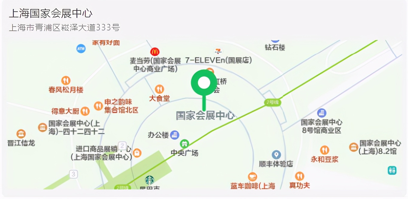 邀請(qǐng)函丨踐環(huán)保之約，恒譽(yù)環(huán)保將亮相上海世環(huán)會(huì)