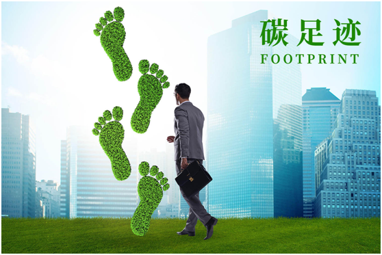 什么是碳足跡？如何計算與查詢碳足跡？